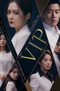 V.I.P. (2019)