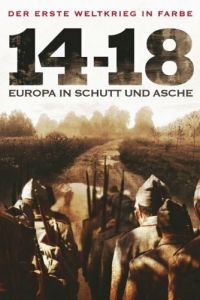 Война 14-18 годов. Шум и ярость (2008)