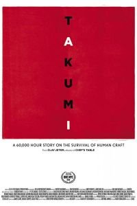 Takumi: A 60,000 Hour Story On the Survival of Human Craft (2018)