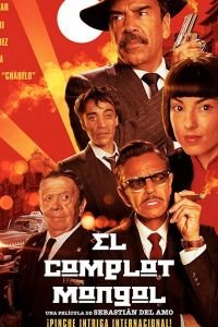 El Complot Mongol (2018)