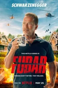 Фубар (2023) 