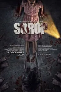 Сороп (2024)