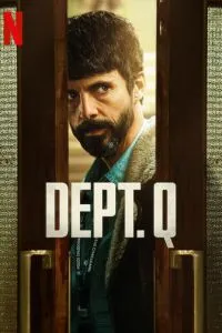 Отдел Q (2025) 